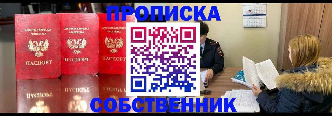 регистрация через Госуслуги в Наволоках