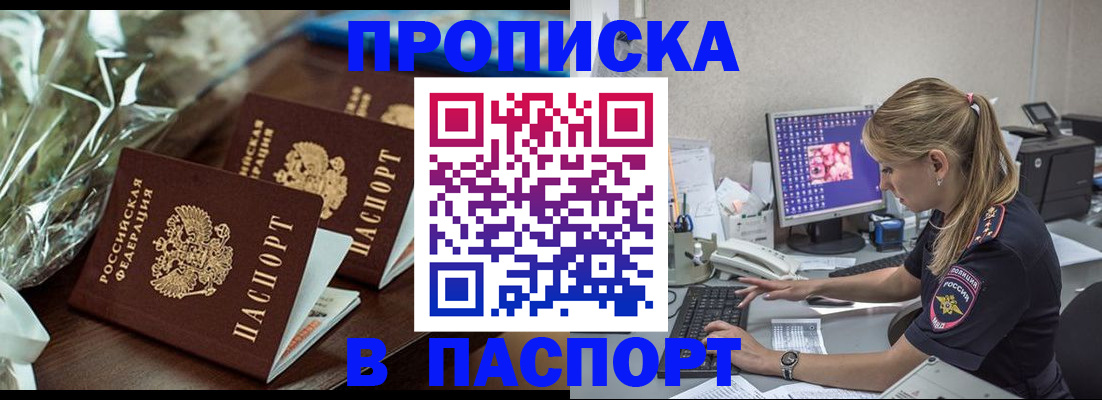 форма № 3 в Наволоках